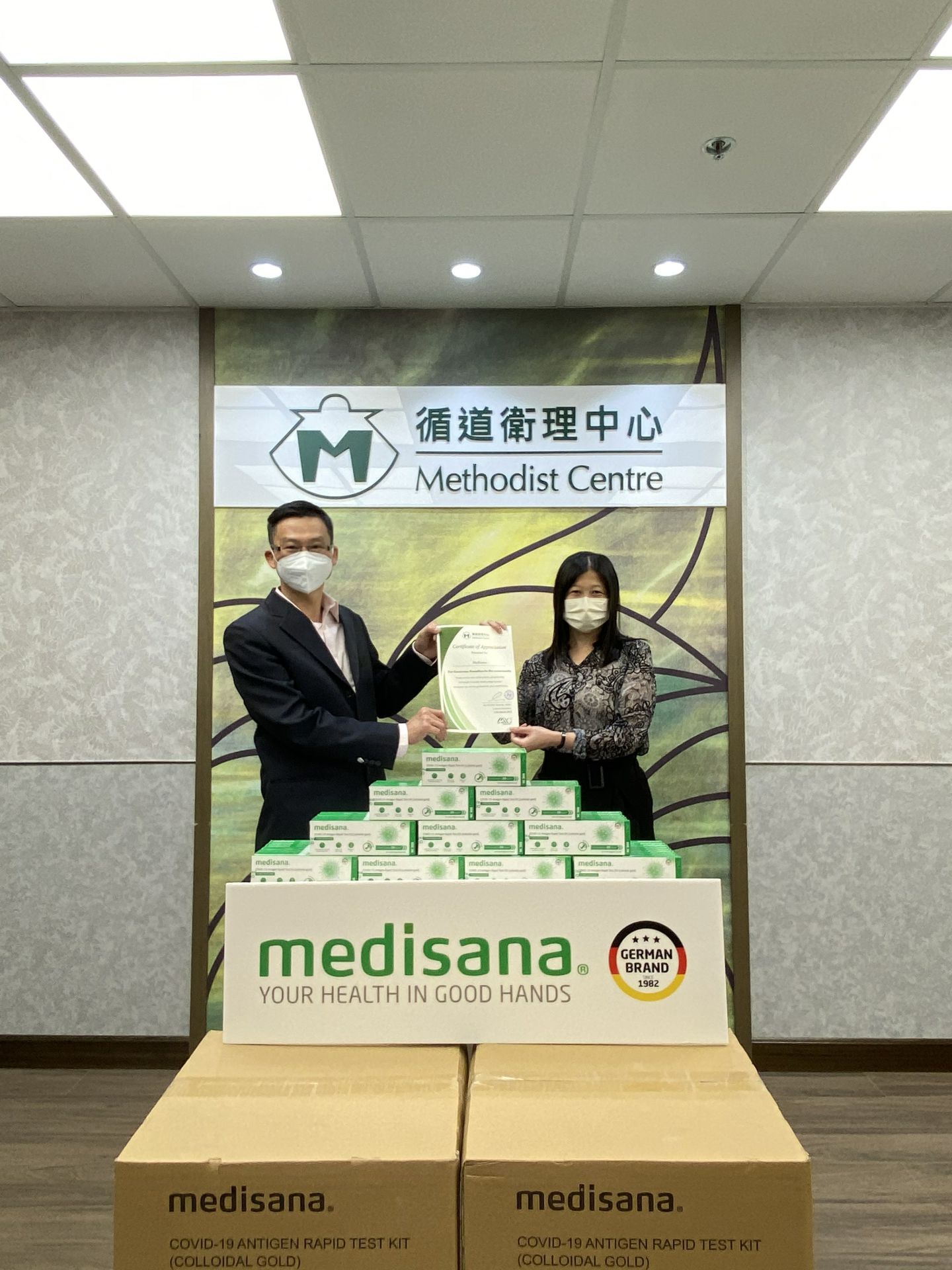 乐竞·网站官网登陆入口-乐竞online(中国)在行动 | medisana暖心驰援香港
